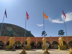 -中国死海旅游度假区