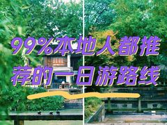 -墅园