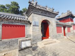 -大运河源头遗址公园