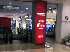 -一品飘香(新亚店)