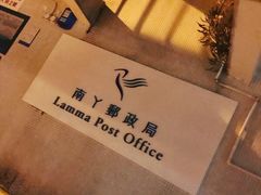 -南丫岛