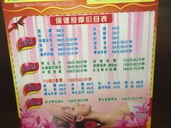 -水晶之星洗浴温泉汗蒸