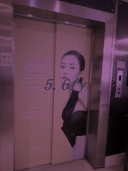 -Yestar杭州艺星医疗美容医院