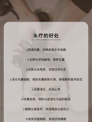 -容萨美业·美容美发