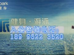 -海派健身(洋河力帆店)