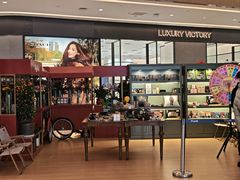 -天河城购物中心