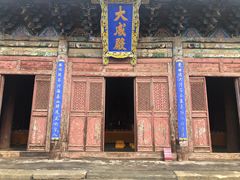 -代州文庙