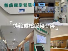 -重庆铭博医院-体检中心