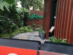 -拉蒂娜·巴西牛排馆 Latina·Brazilian Steakhouse(陆家嘴旗舰店)