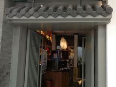 门面-小菜园新徽菜(合肥瑶海万达店)