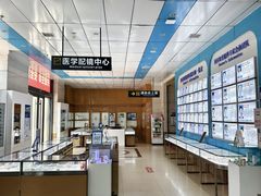 -博爱眼科体检中心·近视摘镜·医学验光配镜