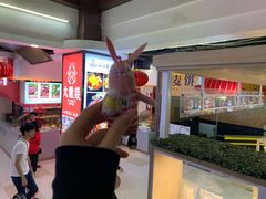 等位区-浦东食品城(华诚大厦店)