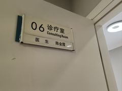 -北京地坛口腔门诊部