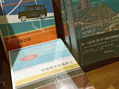 -方所(华润万象城店)