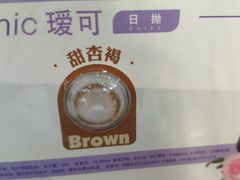 -宝岛眼镜·星创视光中心(成都仁和新城店)