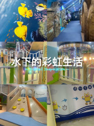 -啵乐乐儿童主题乐园(北京旗舰店)