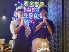 -東舍食唐精品陕菜馆