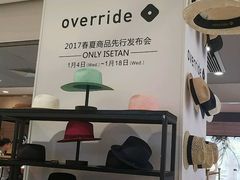-梅龙镇广场