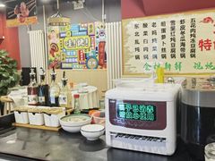 -听涛雅苑百味饺子老家菜馆