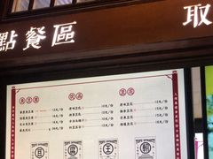 门面-品腐记·豆腐王朝(老门东总店)