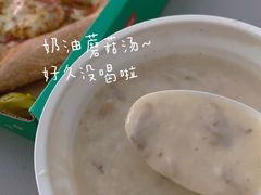 -棒约翰比萨(望京SOHO店)