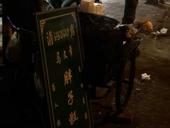 -马文章胖子甑糕(洒金桥店)