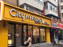 门面-City1+1城市比萨·意面(桂林路店)