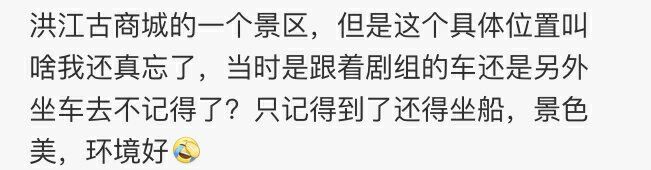 -洪江古商城