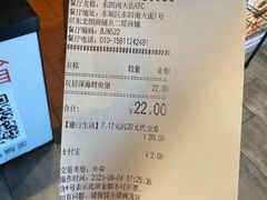 -肯德基(东四南大街店)