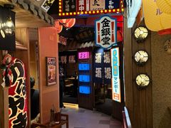 -MIKOMIKO和牛烧肉专门店(南门店)