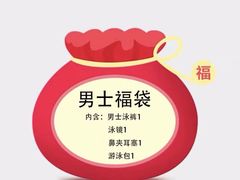 -青岛东方影都融创水世界