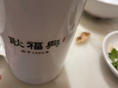-耿福兴(罍街店)