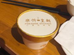 -乐忻皇朝(上海中心大厦店)