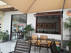 -芳姐重庆名小吃(八宝前街店)