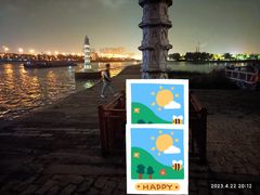 -澹台湖公园