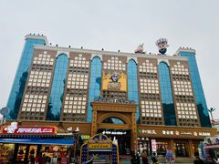 -新疆国际大巴扎