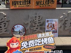 -太原茂业天地购物中心