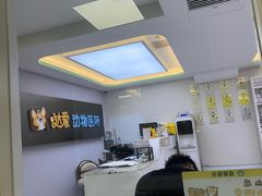 -达爱动物医院·犬猫分区·CT·复杂眼科(远洋山水分院)