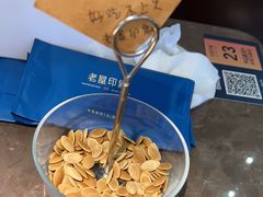 -老屋印象·酸菜鱼新川菜(义乌之心店)