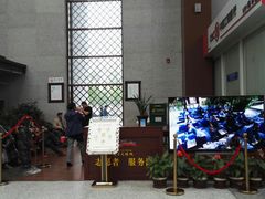 -曲阜东站
