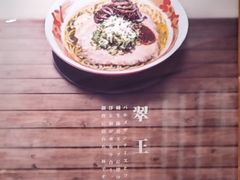 -豚王拉面(澳门银河店)