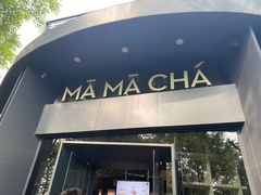 门面-MAMACHA妈妈茶(岳麓山店)
