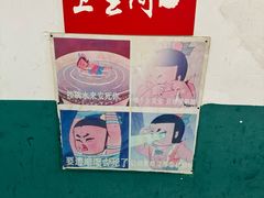 -马房湾66号·江湖菜