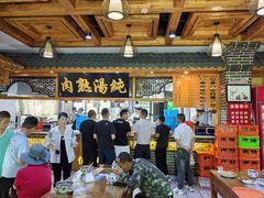 -伊穆祥牛肉面总店·清真
