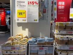 -宜家家居(高新商场店)
