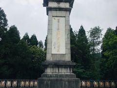 -井冈山风景名胜区