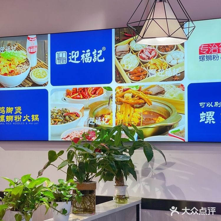 武汉首家｜螺狮粉火锅🍲双倍的快乐😆