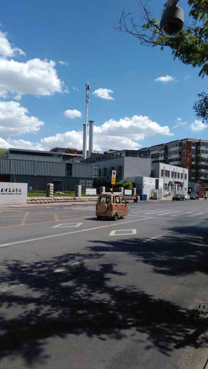 天津美术学院(北校区)-"天津美术学院美术馆 去天津之眼,经过这.