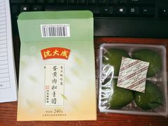 -朱记小郑酥烧饼(建康路店)
