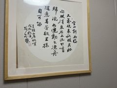 -王明古法砂锅居(开化寺店)